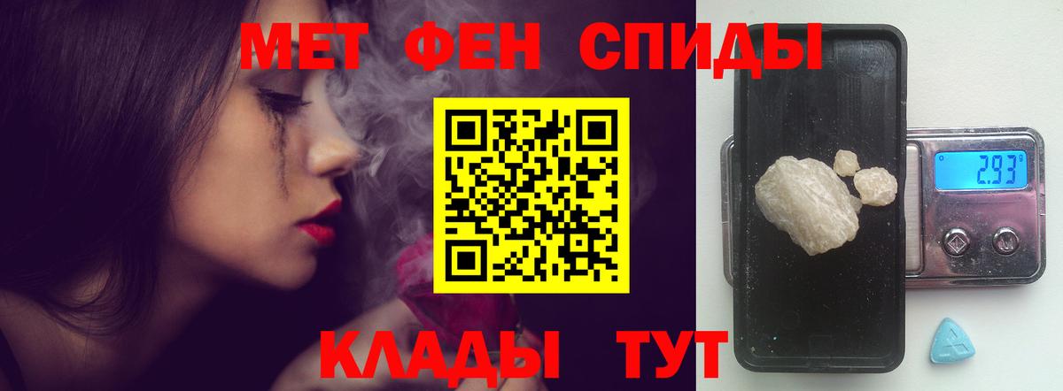 Amphetamine Розовый Сызрань