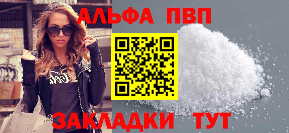 Альфа ПВП СК Сызрань