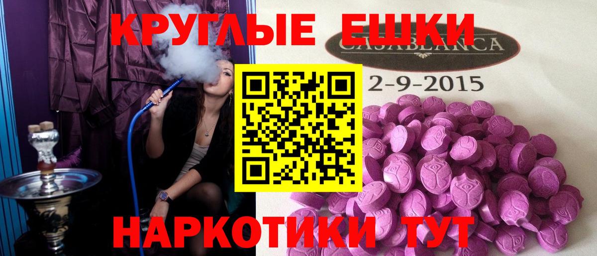 Ecstasy louis Vuitton  Ecstasy DUBAI  Вход с VPN  Сызрань 