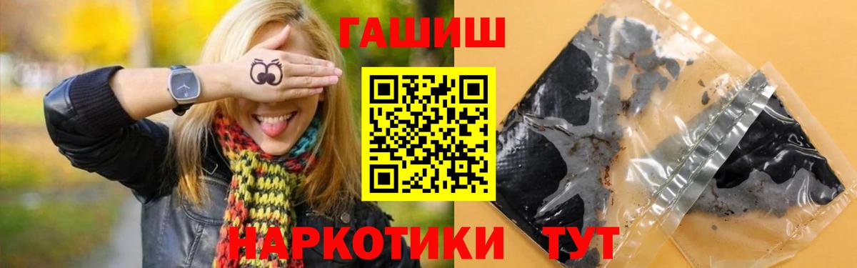 ГАШ Сызрань