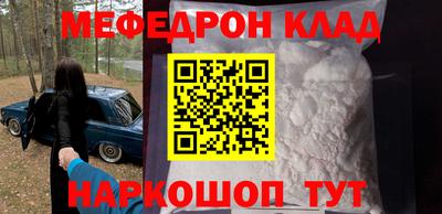 альфа пвп Партизанск