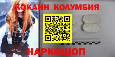 молекула духа Нягань