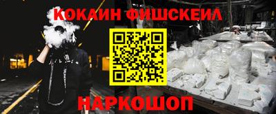 героин Обь