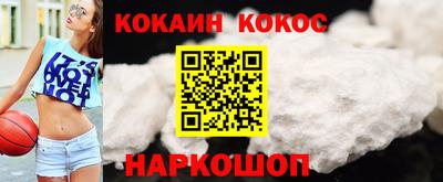 молекула духа Нягань