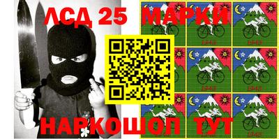 молекула духа Нягань