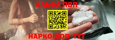 героин Обь