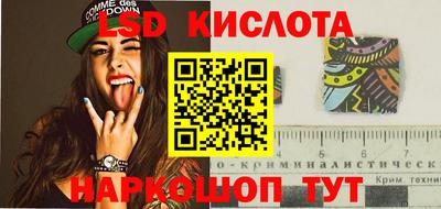 героин Обь