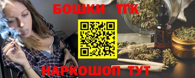 героин Обь
