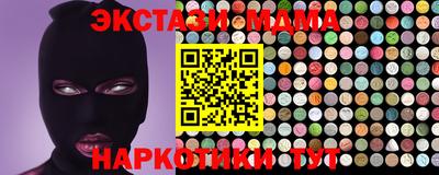 молекула духа Нягань