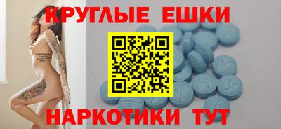 молекула духа Нягань