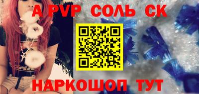 молекула духа Нягань