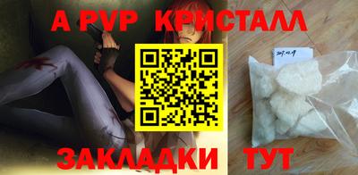 молекула духа Нягань