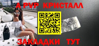 героин Обь