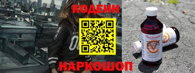 молекула духа Нягань