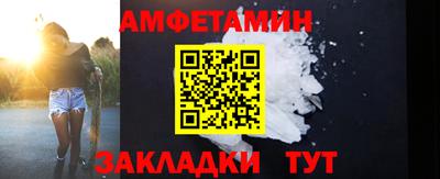 героин Обь