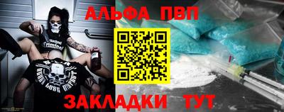 молекула духа Нягань
