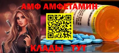 молекула духа Нягань