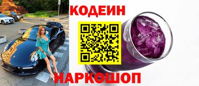 альфа пвп Партизанск