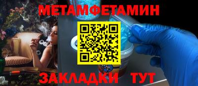 молекула духа Нягань