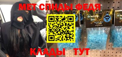 молекула духа Нягань
