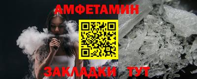 героин Обь