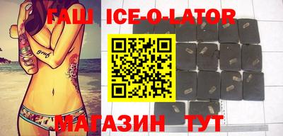 героин Обь