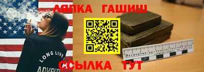 героин Обь