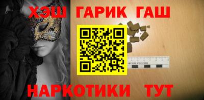 героин Обь