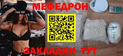mix Обнинск