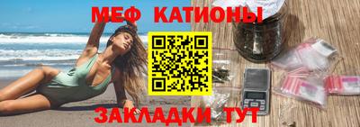 молекула духа Нягань