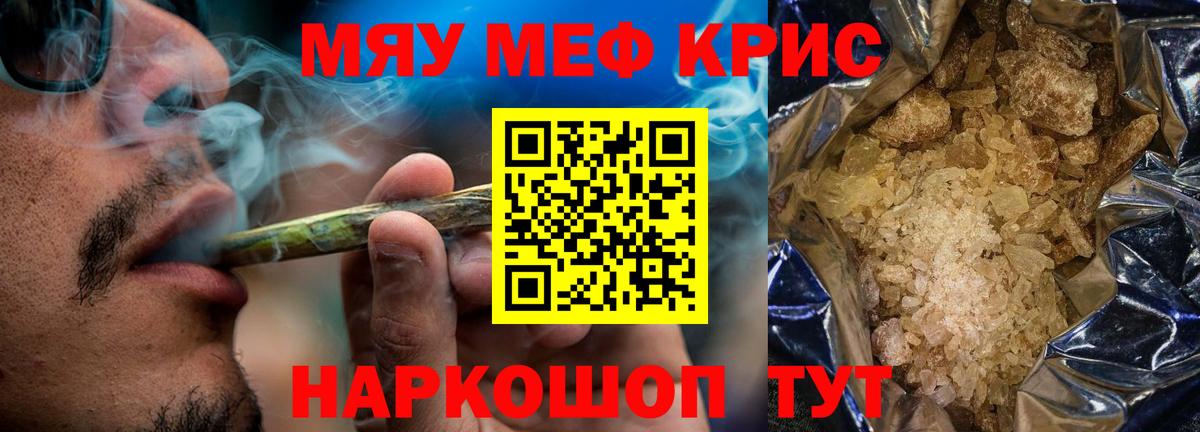 COCAIN  Codein  Вход с VPN  Сызрань  Как найти наркотики?  Мефедрон   Гашиш  Каннабис  Гашиш  МЕФ  Экстази 