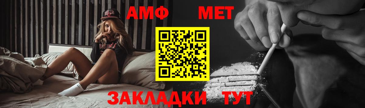 Первитин Декстрометамфетамин 99.9% Сызрань