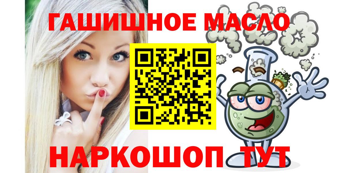 Дистиллят ТГК вейп  Вход с VPN  Сызрань 