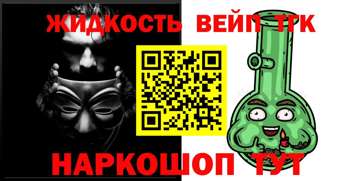 Дистиллят ТГК THC oil Сызрань