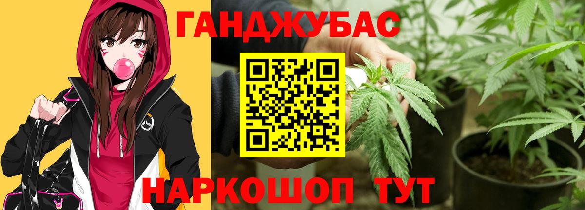 Сызрань  Каннабис марихуана  Вход с VPN  Каннабис LSD WEED 